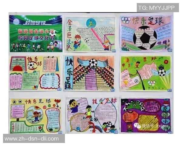 足球场上的智慧与激情：那些激励人心的足球名言分享